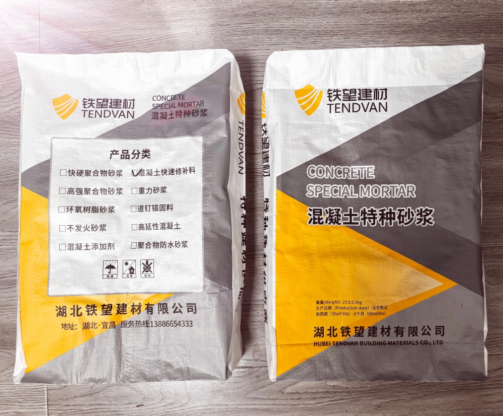 贡井封锚砂浆