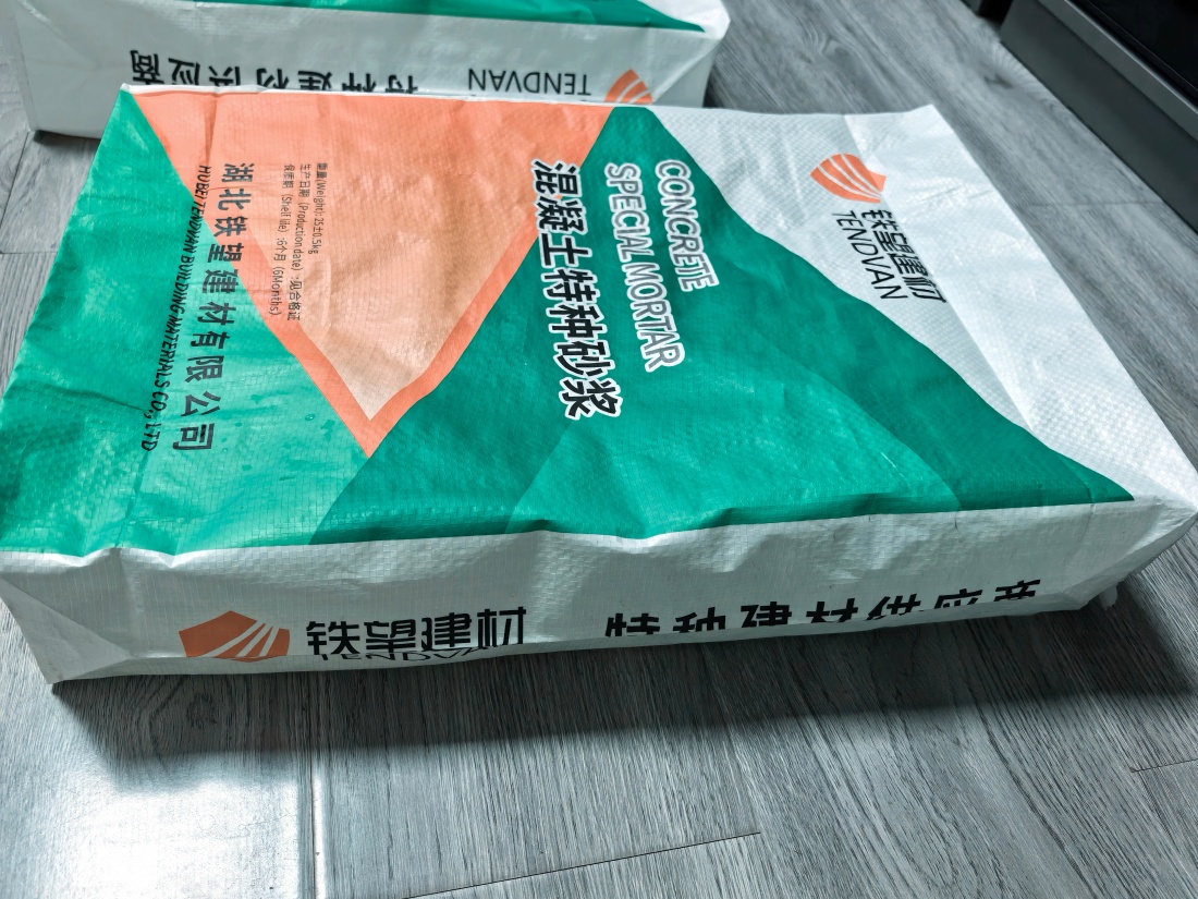 贡井抗裂密实剂